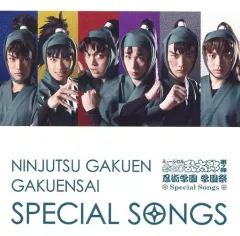 【中古】アニメ系CD ミュージカル「忍たま乱太郎」忍術学園 学園祭 ～SPECIAL SONGS～