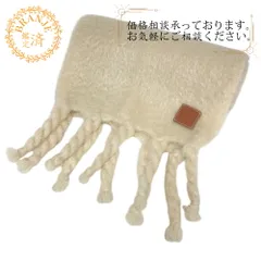 【５％OFF フォロワークーポン！！】LOEWE ロエベ アナグラム マフラー ブランド 大人 ビジネス ふわふわ 薄手 厚手 ベージュ メンズ おすすめ 人気