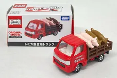 販売店オリジナルトミカまとめ売り ミニカーショップ ケンボックス トミカ 黒箱☆15☆日産