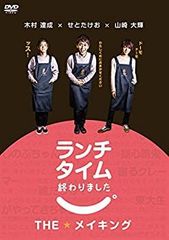 ランチタイム終わりました。 - メルカリ