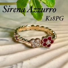 セイレーン アズーロ Sirena Azzurro リング フラワー モチーフ グラデーション ピンク サファイア 0.51ct ダイヤモンド  0.35ct K18WG 14号 【中古】 | ジェイビーワークス 公式オンラインショップ