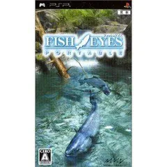 【中古】フィッシュアイズポータブル - PSP