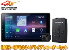 〈未使用〉 Pioneer VREC-DS600 pioneer-vrecds600_5.jpg