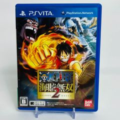 【清掃/動作確認済】PS Vita  ワンピース 海賊無双2 PS4 SONY プレステ PSP VITA