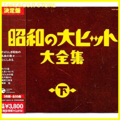 安い涙の連絡船 美空ひばりの通販商品を比較 | ショッピング情報のオークファン