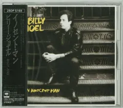 CD ビリー・ジョエル イノセント・マン 25DP5169 CBS/Sony /00110