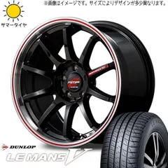 2025年最新】195 45r17タイヤホイールセットの人気アイテム