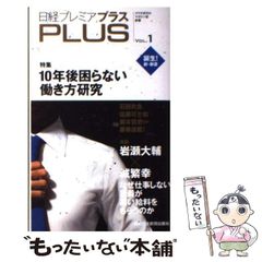 中古】 るるぶ杉並区 高円寺 阿佐ケ谷 荻窪 (るるぶ情報版 関東