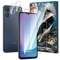 【2+2枚セット】For Galaxy A25 5G ガラスフィルム(2枚)+カメラフィルム(2枚) 硬度9H 強化ガラス 旭硝子製 疎水疎油 指紋・汚れ防止 Greerass 液晶画面保護フィルム 高感度タッチ 超高透過率 全面保護 耐衝撃 飛散防止 自 0