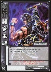 Item thumbnail for item 0c1f55d4-d492-4ef0-ab7e-7c6866e09bba