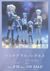 2025年最新】プロセカ CD特典 ポスターの人気アイテム - メルカリ