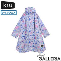 KiU レインコート レインポンチョ レディース メンズ ポンチョ キウ コンパクト 自転車 おしゃれ カッパ 雨具 ケース付き フード付き レイングッズ 撥水 ユニセックス キウスタンダードレインポンチョ 2ND K404