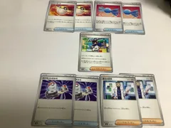 スグリ　1枚＆おまけ汎用カード7枚 合計8枚セット(不要カードを1枚選択)