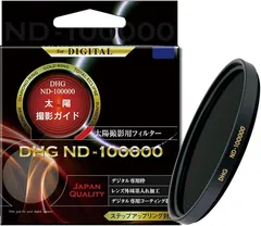 2023年最新】nd1000 77mmの人気アイテム - メルカリ