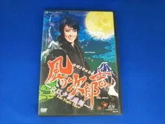 2026年最新】風の次郎吉の人気アイテム - メルカリ