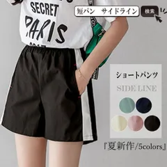 2024年最新】ショートパンツ レディース パンツ ショーパン リネン 麻