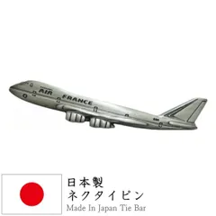 【非売品】新品未使用 エールフランス航空 プラチナ上級会員専用ネームタグ2組 非売品】新品未使用 エールフランス航空 プラチナ上級会員専用