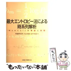 2024年最新】北海道大学図書刊行会の人気アイテム - メルカリ