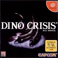 【中古】「非常に良い」DINO CRISIS (Dreamcast)