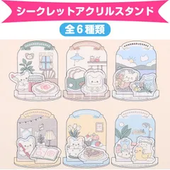 はなまるおばけ シークレットアクリルスタンド 全6種類 いつも一緒なの！ サンリオ sanrio キャラクター