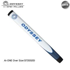 【メール便】【日本仕様】odyssey オデッセイ Ai-ONE Over オーバー サイズ パターグリップ #5720320 (ホワイト/ブルー) 日本仕様 新品 未使用