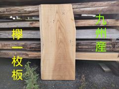 seriさん専用木製飾り台 - メルカリ