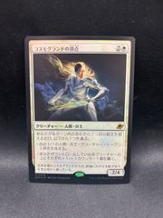 変化の狂信者　英語　拡張 英)変化の狂信者 / Metamorphosis Fanatic ☆拡張枠☆ 【DSC