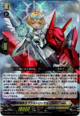 騎機奮迅　ヴァルトロッサ&ライエル　ffr 4枚セット 2025年最新】騎機奮迅ヴァルトロッサ＆ライエルの人気アイテム