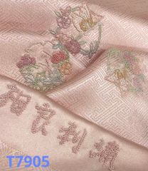 Item thumbnail for item 4340dadc-3fac-45d8-8e33-164895f3b6e1