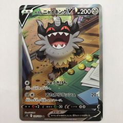 ポケモンカード ムウマージ ムウマ ミラー2枚セット うらみの ポケモンカード ムウマージ ムウマ ミラー2枚セット うらみの
