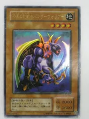 パンサーウォリアー　PSA10 2025年最新】漆黒の豹戦士パンサーウォリアーの人気アイテム