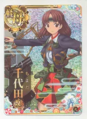 (未使用･未開封品)　艦これアーケード/No.122 千代田航改二 0pbj0lf Amazon.co.jp: 艦これアーケード/No.122 千代田航改二【中破