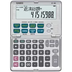 【 新品 未開封 】 カシオ 金融電卓 BF-480 未使用 送料無料