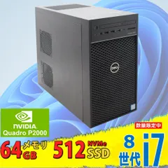 ゲーミングPC 中古美品 DELL Precision T3630 Tower / Windows11/ 八世代Core i7-8700K/ 64GB/ 爆速NVMe式512GB-SSD/ NVIDIA Quadro P2000/ Office付/ Win11
