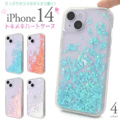 iPhone14 トキメキ ハートケース おしゃれ かわいい 可愛い 流れる ラメ 動く 液体 キラキラ 光る シンプル オイル 女子 レディース スマホカバー スマホケース iphoneケース iphoneカバー 側面TPU ケース iphone