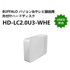 【中古】BUFFALO パソコン&テレビ録画用 外付けハードディスク 2TB HD-LC2.0U3-WHE