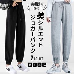 スウェットパンツ レディース ジョガーパンツ 通気性 ストレッチ ヨガパンツ フィットネス スポーツ ルームパンツ 軽量 ブラック グレー
