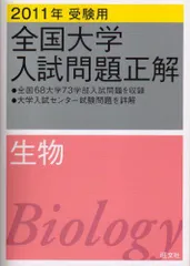 2024年最新】大学入試受験の人気アイテム - メルカリ