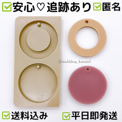 丸形サシェ＆リースセット シリコンモールド シリコン型 D25
