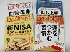 PRESIDENT プレジデント雑誌 6冊セット - メルカリ