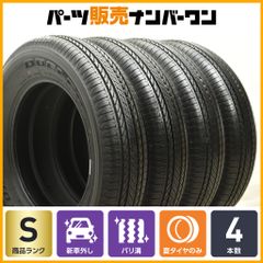 ⭐︎オデッセイブラックエディション⭐︎新車外し225/50R18 タイヤ 4本セット 2023/24年製】ホンダ オデッセイ ブラックエディション 純正