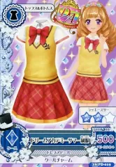 2026年最新】ドリームアカデミーサマー制服の人気アイテム - メルカリ