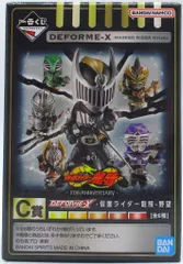 BANDAI - 【4点セット】仮面ライダー 龍騎 一番くじオンライン フィギュア 1162072.jpg