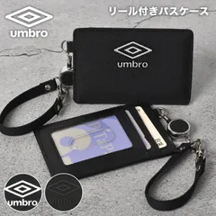パスケース 男の子 リール付き umbro アンブロ 中学生 高校生 メンズ 定期入れ 定期ケース シンプル 小学生 男子 子供 子ども 大人 スポーツブランド ブラック 黒 通学 通勤 習い事 カード収納 2枚 軽いのサムネイル