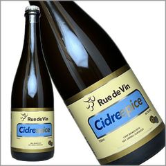 リュードヴァン/Rue de Vin［Cidre Epice（シードルエピス） 750ml］日本ワイン スパークリングワイン 白ワイン 辛口 長野ワイン 国産 酒　飲料　ワイン