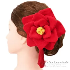 髪飾り 成人式 つまみ細工 赤 振袖 袴 浴衣 夏祭り 花火大会 椿 房付き ヘアアクセ かんざし 卒業式 結婚式 和装 FTS No.9-4049