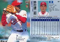 ◆超希少 広島カープ◆野村謙二郎◆ 直筆銀サインポスター◆新品◆ ◇超希少 広島カープ◇野村謙二郎◇ 直筆銀サインポスター◇新品