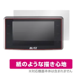 BLITS TL311R レーダー探知機　3.1型液晶搭載レーザー　中古品 Amazon | BLITZ(ブリッツ)TL311R新型レーザー光受信対応