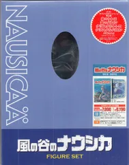 風の谷のナウシカ DVDナウシカ・フィギュアセット('84徳間書店/博報堂) Amazon.co.jp: 風の谷のナウシカ DVD ナウシカ・フィギュア