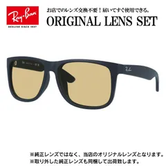 【海外正規品】レイバン オリジナルレンズ ライトカラー サングラス Ray-Ban RB4165F 622/6G 58サイズ メンズ レディース 眼鏡 伊達メガネ 紫外線 (ライトブラウン)